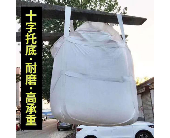 十字托底吨包集装袋